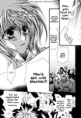 Okane Ga Nai Vol.5