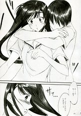 [mugen no chikara] Genuine self