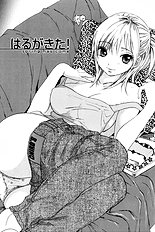 Chiro Onda - Koisuru Naked Girl Ch 1-10 [Cire & Desudesu][ENG]