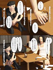 Renai Kisoku