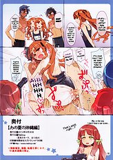 Ano Natsu No Okinawa-Hen