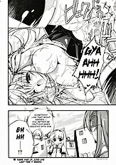 Brightness Sword (Valkyrie Profile) [Przm Star][ENG]