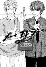 No Color Vol.1