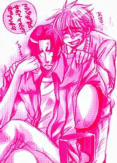 Love Seeker Vol.2