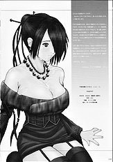 Kuusou Zikken -Extra- Vol. 1