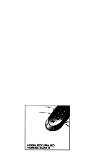Koi Ga Bokura Wo Yurusu Hani Vol.2