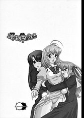 Otome wa boku wo okashiteru