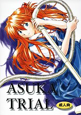 ASUKA TRIAL