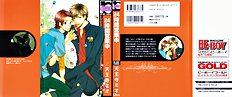 24 Jikan Eigyouchuu