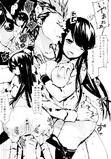 Koshika Rina