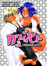 Bleach Kawaii Hito - Cute Person