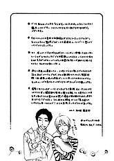 Ai Ga Aru Kara Vol.1