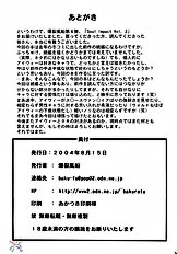 Soul Impact Vol. 2