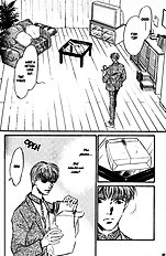 Yume No Kodomo Vol.4