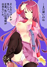 Riri Futoshi