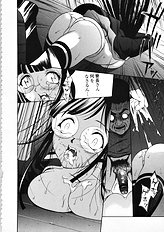 [Psycho] Seifuku Ana - The Uniform with Flesh Hole