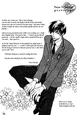 Renai Kyoutei Nukegake Nashi