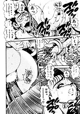 NAMI SOS!
