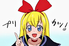 Kurokawa Otogi
