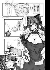 Kurokawa Otogi