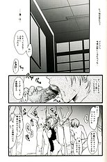 Gamerz Heaven Director's Cut Volumes