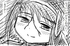 Shima Syu