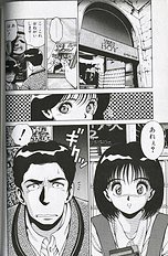 SEIFUKU NO SITA WA PURURUN