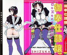 Go Housi Reijyou Ch. 1-4
