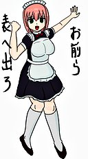 Fool Taro