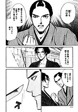 Koigatari Raiseihen Vol.1