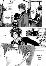 Okane Ga Nai Vol.7