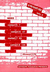 Nanahikari Vol.2