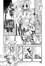Honoka Na Biyaku