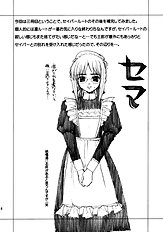 Tsukiyo no Himegoto