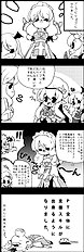 Hasumi Milk