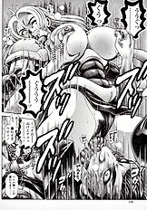 NAMI SOS! NAOKO BLACK BIRD