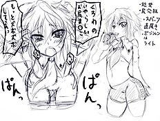 Kasuga Mayu
