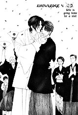 Yome Ni Konai Ka Vol.2