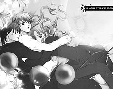 Houkago Hokenshitsu Vol.1