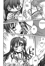 Imouto no Tomodachi