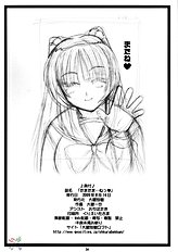 Tamatama Ne'