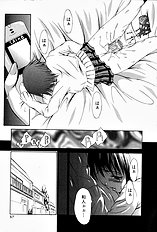 [Psycho] Roshutsuana (The Exposed Slit)