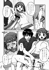 [Unagimaru] Kibina After School