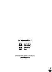 Le Beau Maitre 2 (Zero No Tsukaima) [G-Scan Corp][ENG]
