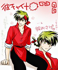 Ranma Ero Pics