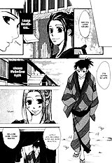 Issho Ni Kuraso