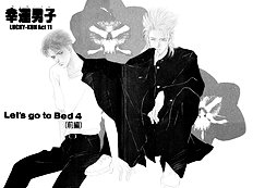 Lucky Kun Vol.3