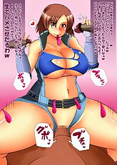 He Myogi Warehouse Assistant Bruno
