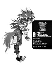 Takuya Kyun Gokkun Seishibori / Takuya-kyun Gulping Bareback Milking