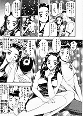ANZUCHAN FOREVER